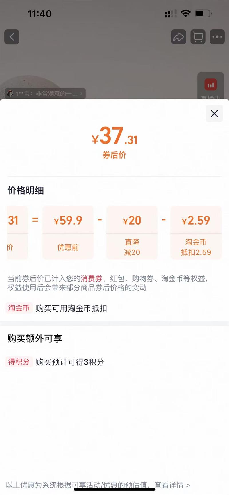 ���� ��Ǧ�����ɻ�Ƥ�� 70g*12ö�Ż�֤��