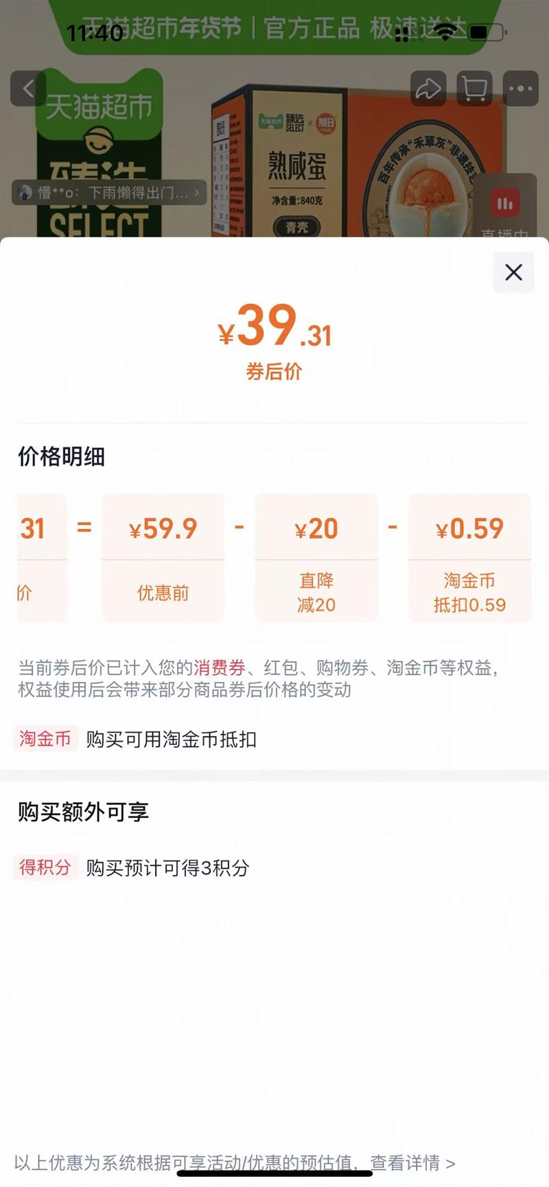 ���� �̲ݻ�����Ѽ�� 70g*12ö�Ż�֤��