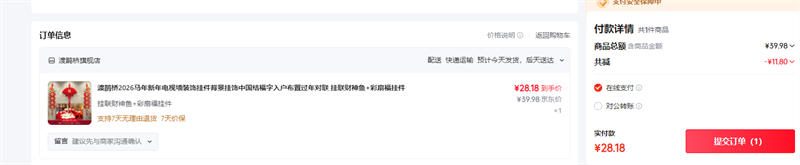 ��ȵ��2026�����������ǽװ�ιҼ����������й��ḣ���뻧���ù������ ���������� ���ȸ��Ҽ��Ż�֤��