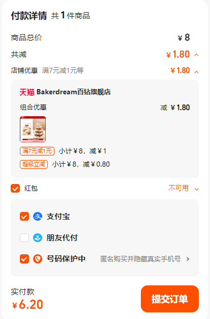 ��������Ƿۺ決����˪ϸɰ��180g�Ż�֤��