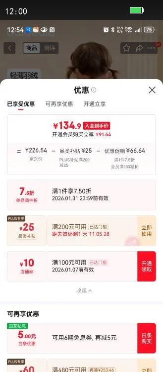 ��������ͯװ��ͯ���޷�����2025�¿��Ӥ���ᱡ������ͯŮͯ���·����� ��ɫСè 100 ��������42g���Ż�֤��