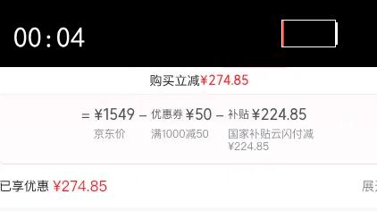 CHANGHONG/���� ��һ��ʡ����ůͭ�ܿյ� ��1ƥ �һ� KFR-26GW/JDC2 R1�Ż�֤��