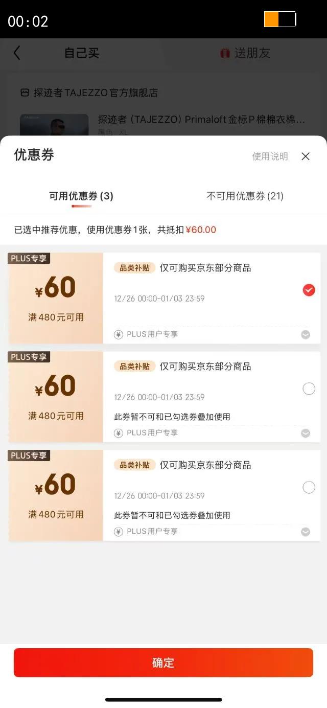 ̽���ߣ�TAJEZZO��Primaloft���P�������޷�������ů�·�������ڵ��������⴩M04 ��ɫ XL�Ż�֤��