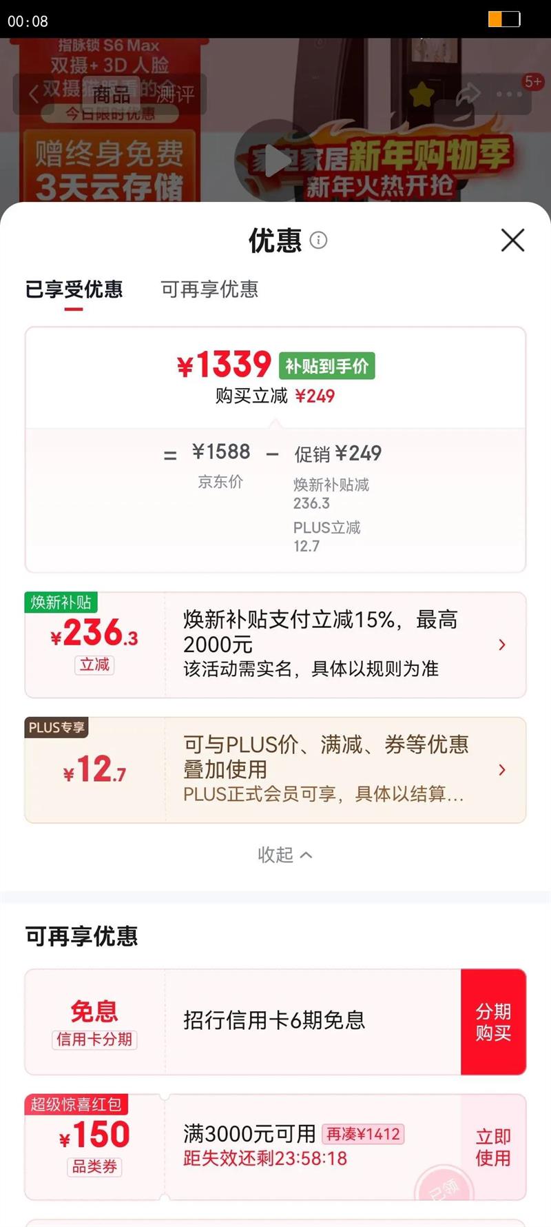 ¹�ͣ�lockin��ָ������������3D����ʶ��˫����Ӵ���è��������������S6 Max�Ż�֤��