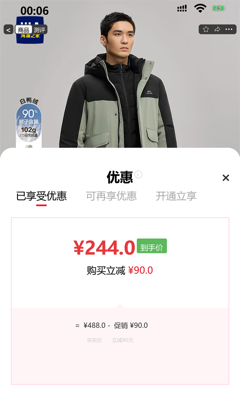 ����֮�� ���޷���25�˶�SPORTSDAY��ñ�����ж����Ż�֤��