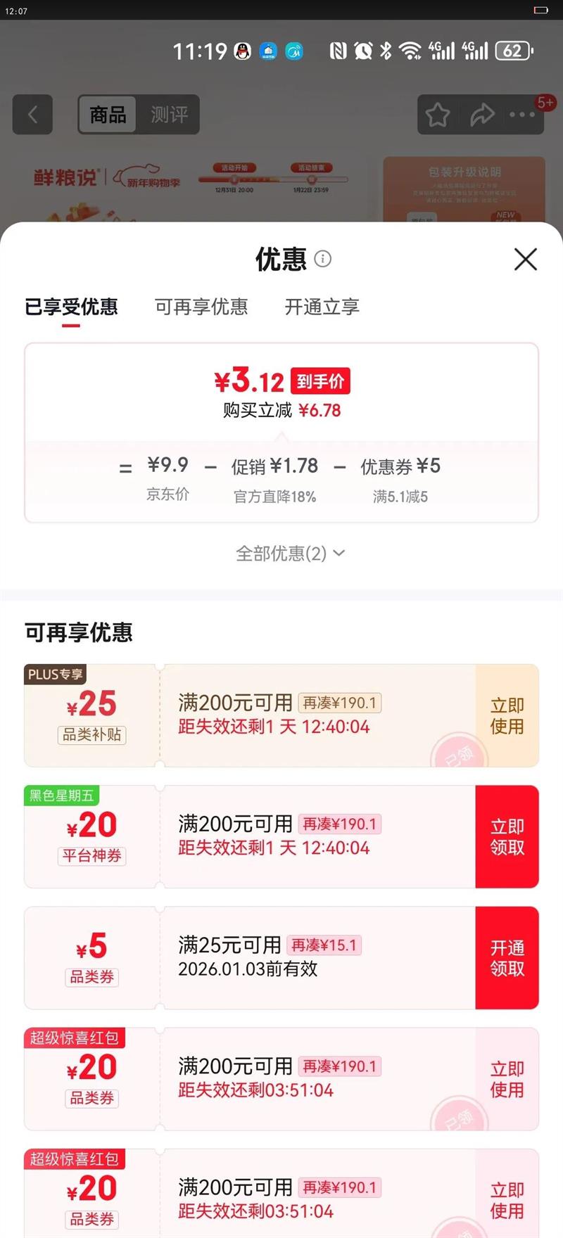 ����˵���ȳ�������ʳ���ε��Ͷ������Ȯ̩�Ͻ�ë�»������㳦450g/���Ż�֤��