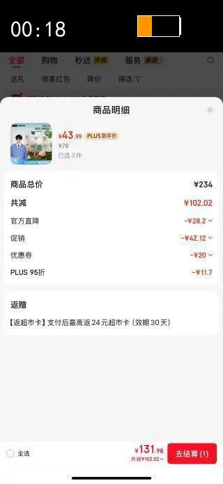 ������ѡ�������Ȯ��ȫ����ƴѼ���湷��������Ȯ��Ȯȥ���1.8kg�Ż�֤��