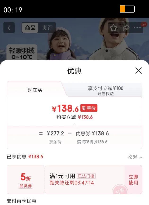 ����������ͯ���޷���ͯŮͯ��װ��ů��������ѧԺ��У������װ�� �׺�ɫ��00419����Ѽ�ޣ� 140 cm��������98g���Ż�֤��