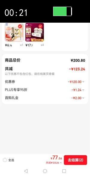 ������˹��Haagen-Dazs��������ݿ�ζ�����2������װ��116g�Ż�֤��