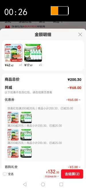 ����ɽȪ ɽȪ ����ˮ 2L 8ƿ�Ż�֤��