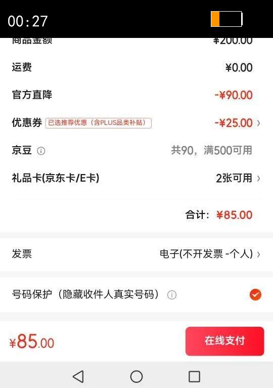 ���Ƕ��˶�ͯ�˶�Ь��Ůͯ�ﶬ�¿��������ħ��Ŧ�������ܲ��ϵ�Ь|����2 ů����/���� -ƫС1�� 37�Ż�֤��