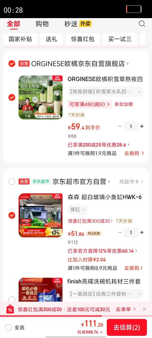 ɭɭ ���ײ���С���HWK-600P��׿�ˮ�ݸ׽����С��ˮ����ˮ�ݸ� �Ż�֤��