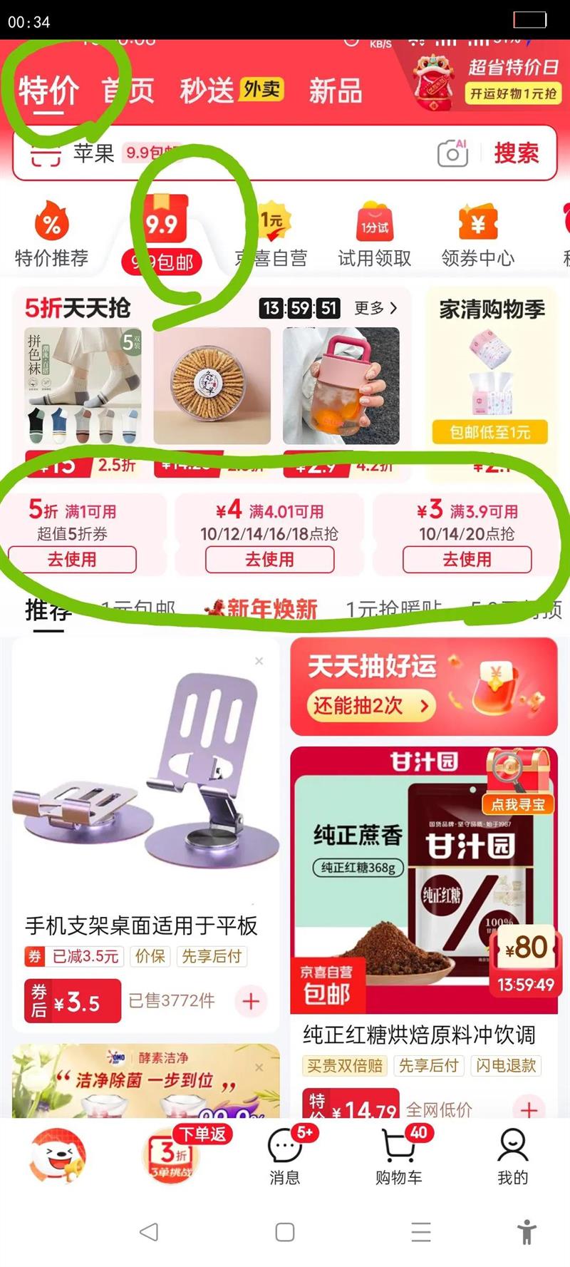 ����ӡ��ֽ����˿��ϵ����о��Ͳֽ����ʵ��װ����ֽ��ֽ����װ����ͬ�� 4�� 70g*10���Ż�֤��