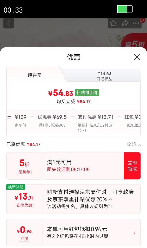 ��Ұ��UCHINO��ԡ����ë��ȫ����������ɴ������ˮԡ�����˶�ͯԡ����ɫ�Ż�֤��