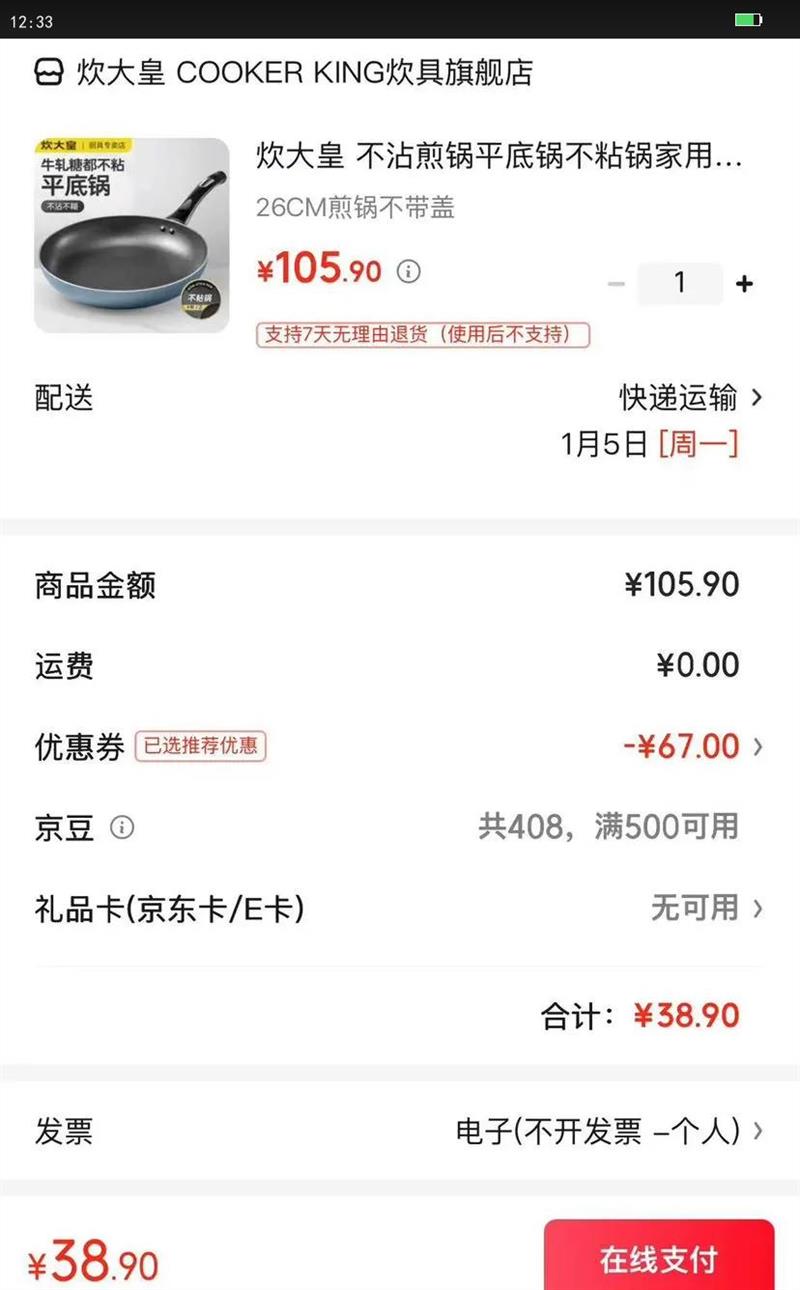 ����� ��մ���ƽ�׹���ճ������������ţ�Ź��ӱ������¯ȼ����ͨ��Y 26CM����������Ż�֤��