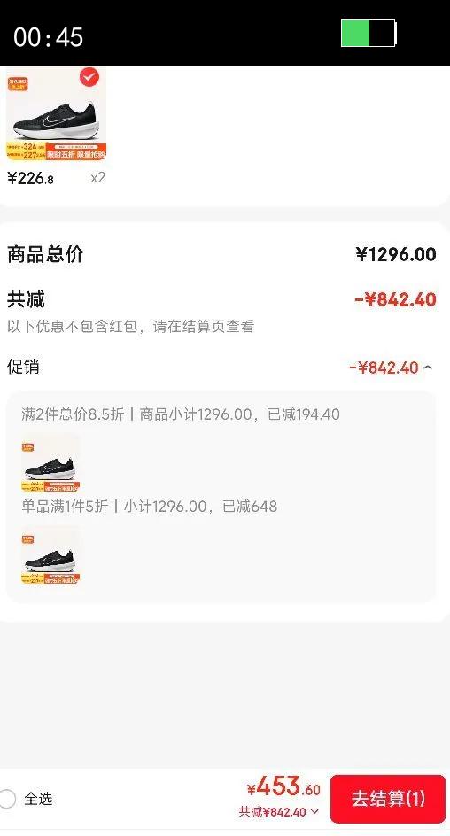 �Ϳ�NIKE�����ܲ�ЬNIKE INTERACT RUN�˶�ЬFD2291-001�ڰ� 44�Ż�֤��