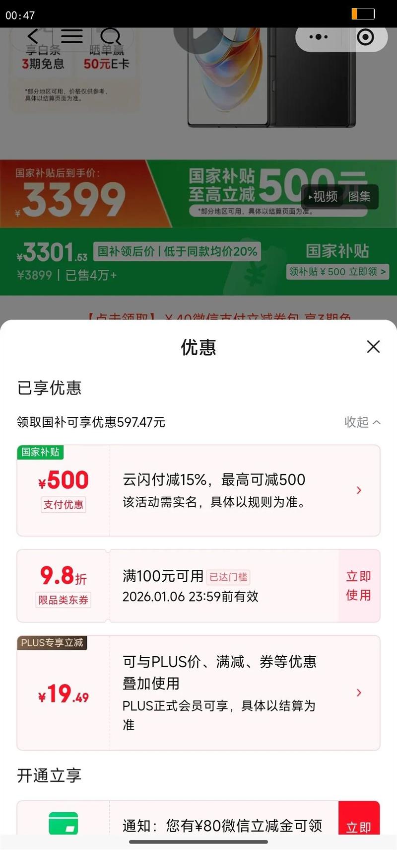 nubia/Ŭ���� Z70 Ultra �ֻ� ���� 16 1T�Ż�֤��