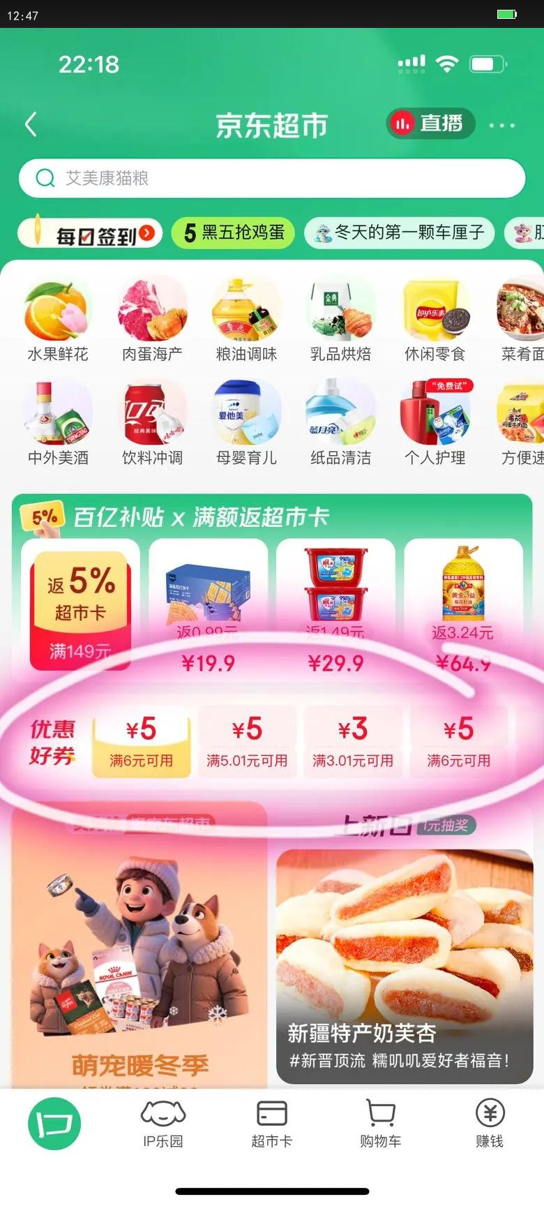 3M˼��6105�ٽ಼5Ƭװ ϴ�벼����ȥ���۳��ྻ�ں����ɰĨ�� �Ż�֤��