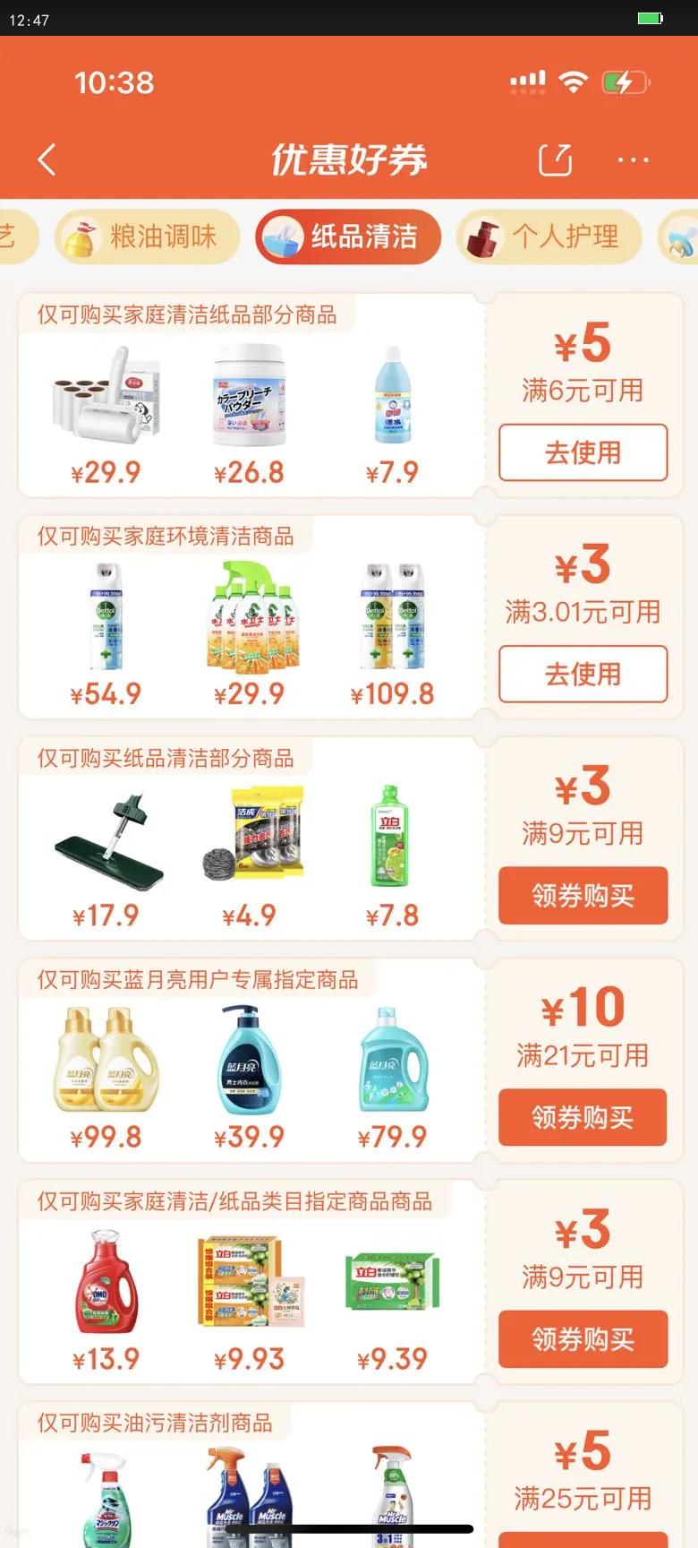 3M˼��6105�ٽ಼5Ƭװ ϴ�벼����ȥ���۳��ྻ�ں����ɰĨ�� �Ż�֤��