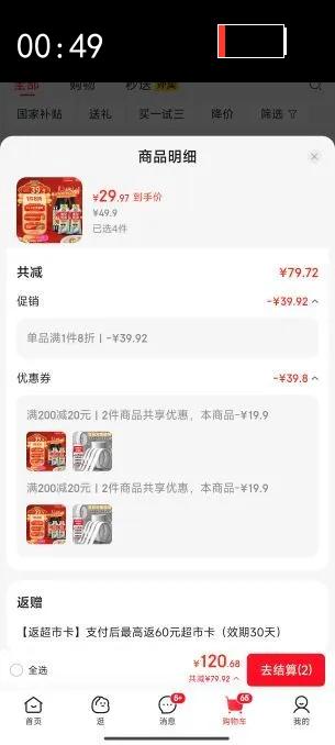 ����� ��Ʒϵ�� ���� ����1.48kg*2 ��Ů���605g*2 ������װ����Ż�֤��