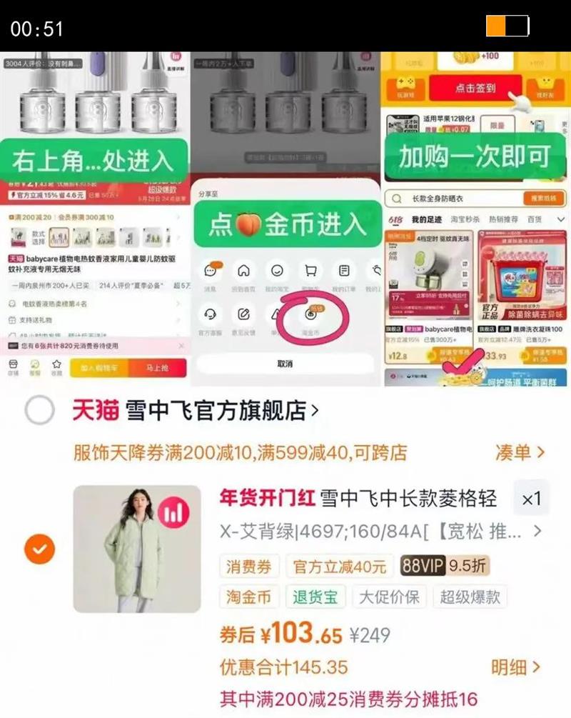 ѩ�з�2025�ﶬ�¿�Ůʿ�г�������ᱡ���޷�ʱ�г������װٴ��Ż�֤��