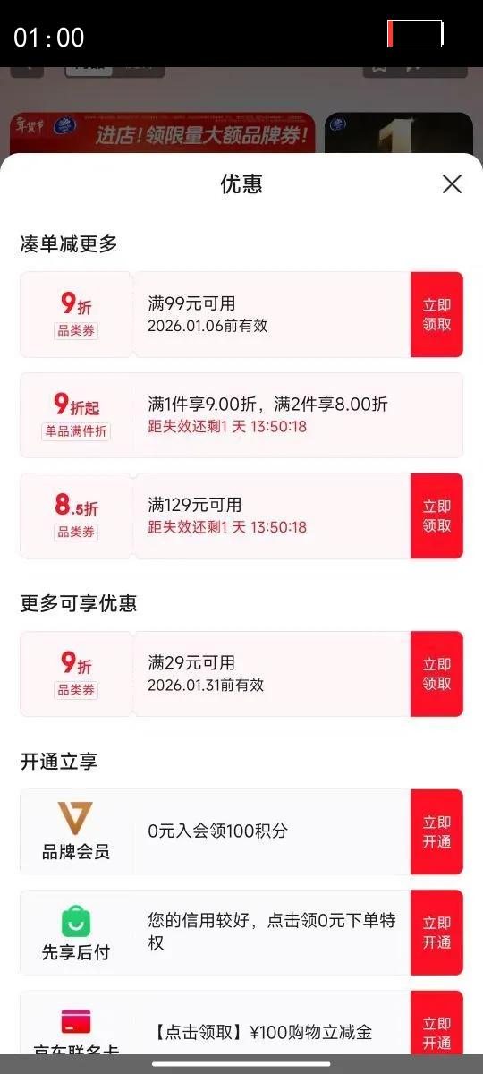 ά�Vinda����о��ֽ��ӱɯ�Ƽ�����4��200��*24�� �߿�������ֽ��ֽ�����Ż�֤��