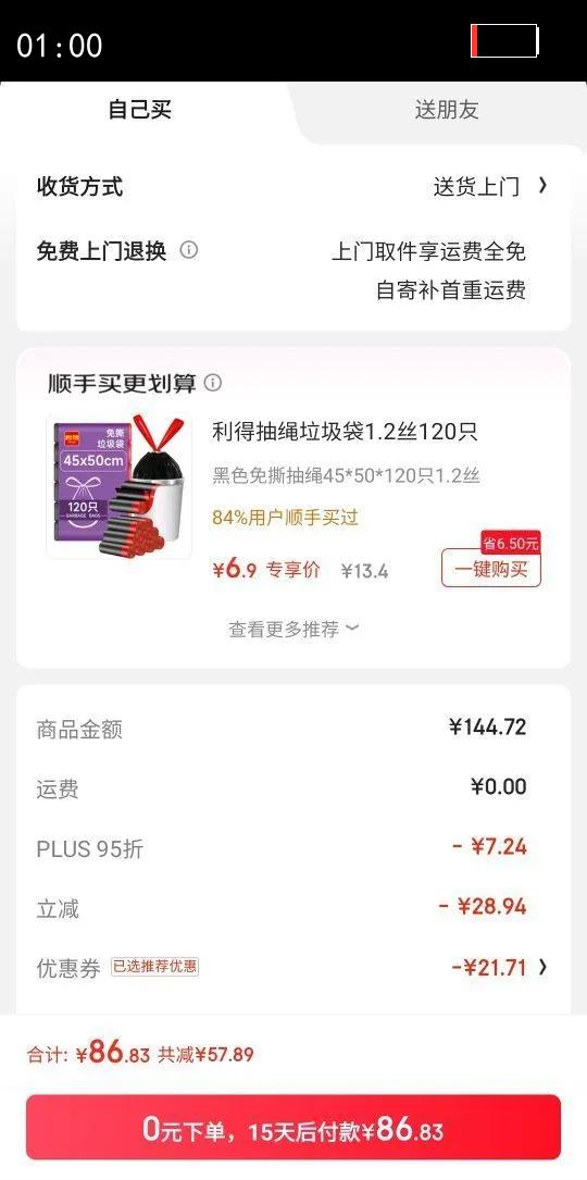 ά�Vinda����о��ֽ��ӱɯ�Ƽ�����4��200��*24�� �߿�������ֽ��ֽ�����Ż�֤��