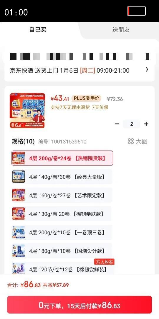 ά�Vinda����о��ֽ��ӱɯ�Ƽ�����4��200��*24�� �߿�������ֽ��ֽ�����Ż�֤��