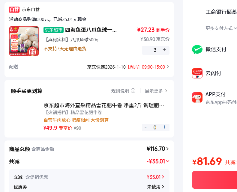 �ĺ� �㵰��צ����һ��װ500g �Ż�֤��