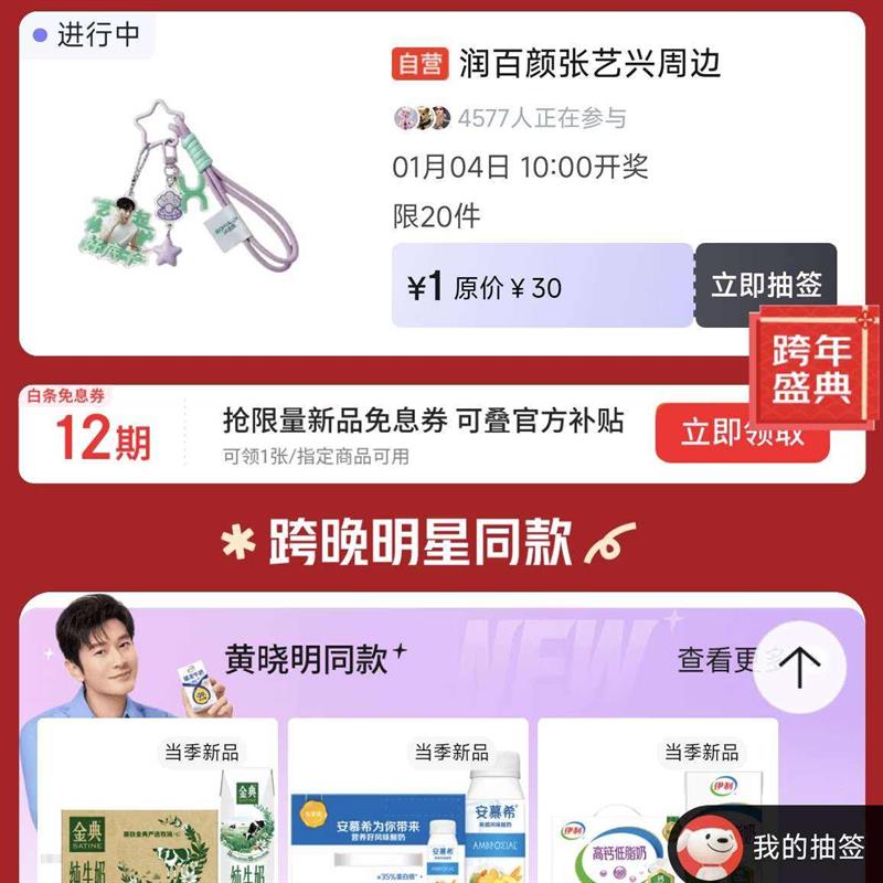 ���� ��Ʒ������᳡ �»�ҳ�����12�ڰ�����Ϣȯ ����12�ڰ�����Ϣȯ