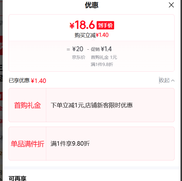 ��ȫ �̻ư�960gԼ32ֻ  �Ż�֤��