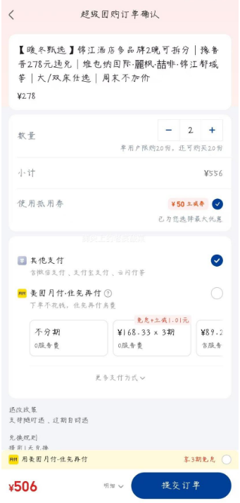 ���� ���� �Ƶ� ��Ʒ��278Ԫ2��ͨ�ҿɲ�� άҲ�ɹ���?����?����?�������� ��/˫����ѡ ��ĩ���Ӽ��Ż�֤��