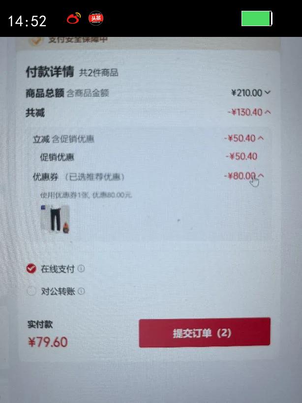 ���ɣ�ROMON����о�����п���2025�ﶬ�¿�����ɽ�����ʿֱͲ�����ӱ�ů�п� ��ɫ���޼Ӻ� 4XL (��������190-210��)�Ż�֤��