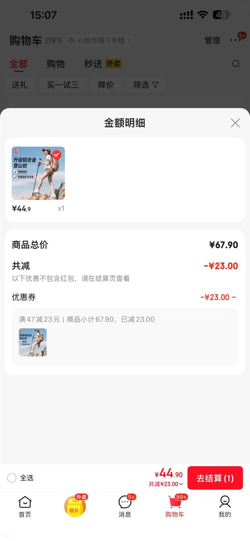 ��ɽ�Ȼ������������������ ���Ͻ�����������2���Ż�֤��