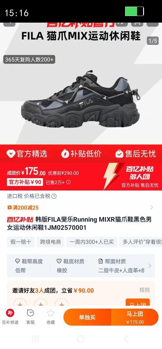 ����FILA���Running MIXRèצЬ��ɫ��Ů�˶�����Ь1JM02570001�Ż�֤��