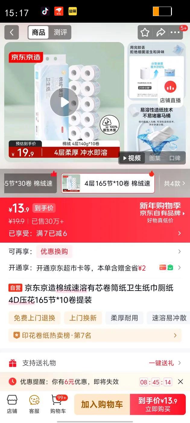 J.ZAO/�������� ����150g ��о��ֽ 4�� 16���Ż�֤��