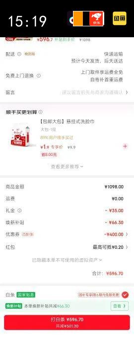 playkidsX6-5���������Ƴ������̻������߾������޿����������۵�Ӥ���� X6-5����ʹ(�ӿ����� ��������Ż�֤��