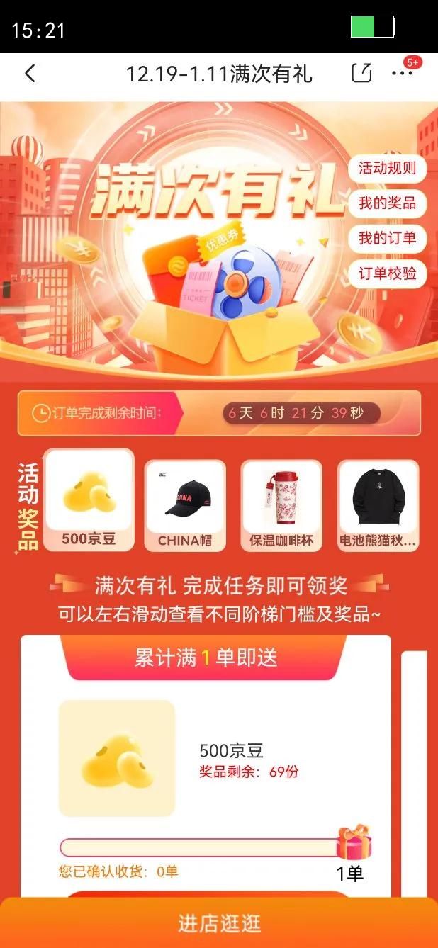 ���Ƕ����������ﶬ���¿���ʿ�˶���Բ�쳤��������װ 1067-����-���޿� XL�Ż�֤��