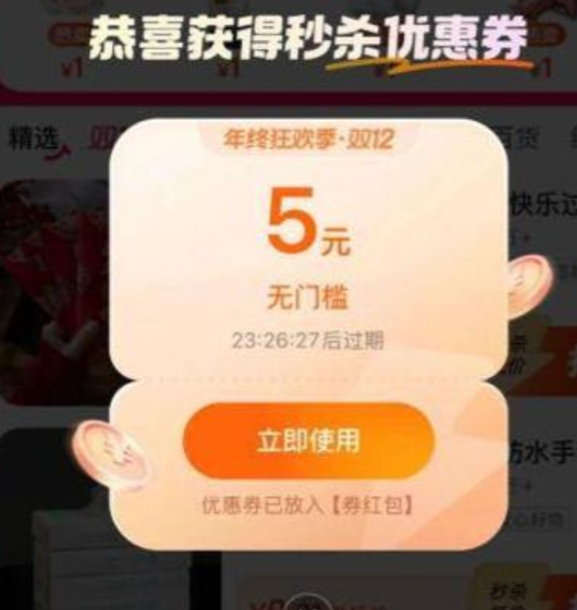 ���� �����̳�-�����ͼ���ɱ�� ���ֺŵ�3/5���ż�ȯ ���ֺŵ�3/5���ż�ȯ