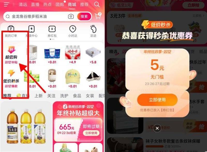 ���� �����̳�-�����ͼ���ɱ�� ���ֺŵ�3/5���ż�ȯ�Ż�֤��