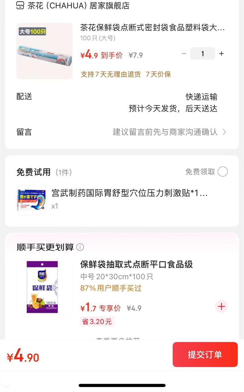 �軨 �ʴ��� 100ֻ(���)�Ż�֤��