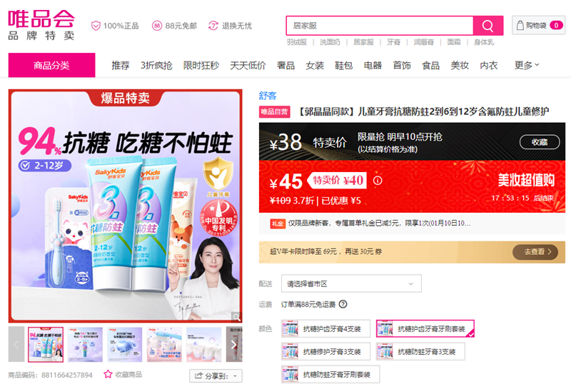 ��� ������ͬ���ͯ���࿹�Ƿ���2��6��12�꺬��������ͯ�޻��Ż�֤��