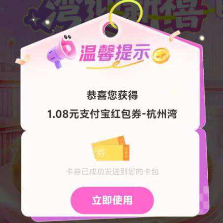 �������� ������᳡��1.08Ԫ֧��������� ʵ��1.08Ԫ֧�������