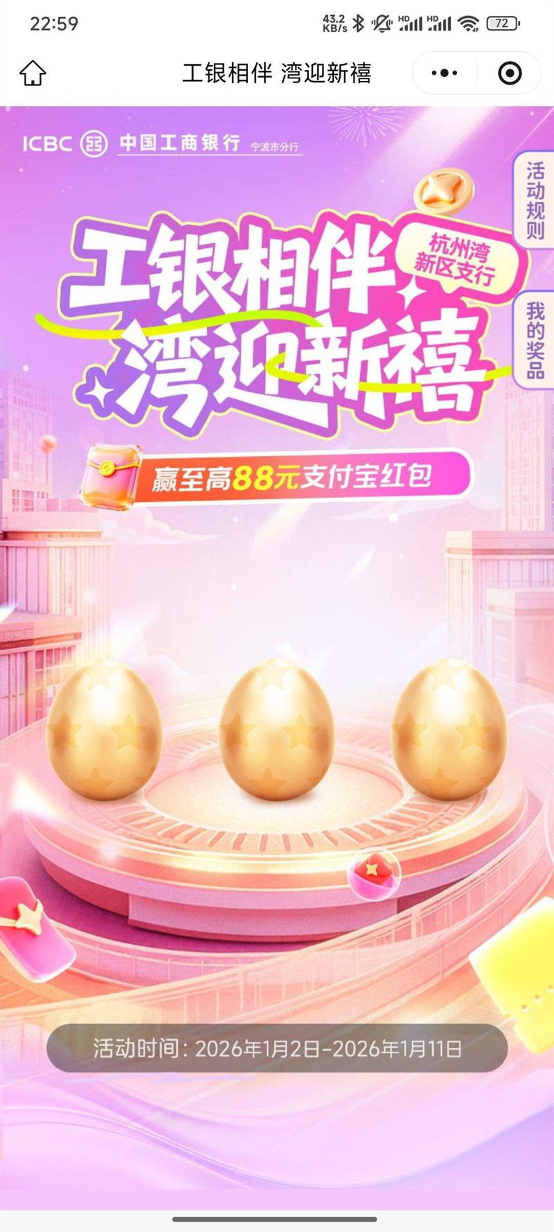 �������� ������᳡��1.08Ԫ֧����������Ż�֤��