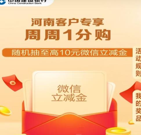 ���к��ϻ᳡������1�ֹ�����߳�10Ԫ΢�������� ��ȡ���10Ԫ΢���������Ż�ȯ