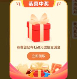 �������� Լ������ 2026��1�������о�ϲ�᳡��1��Ǯ�����88Ԫ΢�������� 1��Ǯ��88Ԫ΢��������