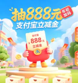 ũҵ���� �����������᳡�������888Ԫ֧���������� ��߿ɳ�25�Σ������ˣ�������㣩