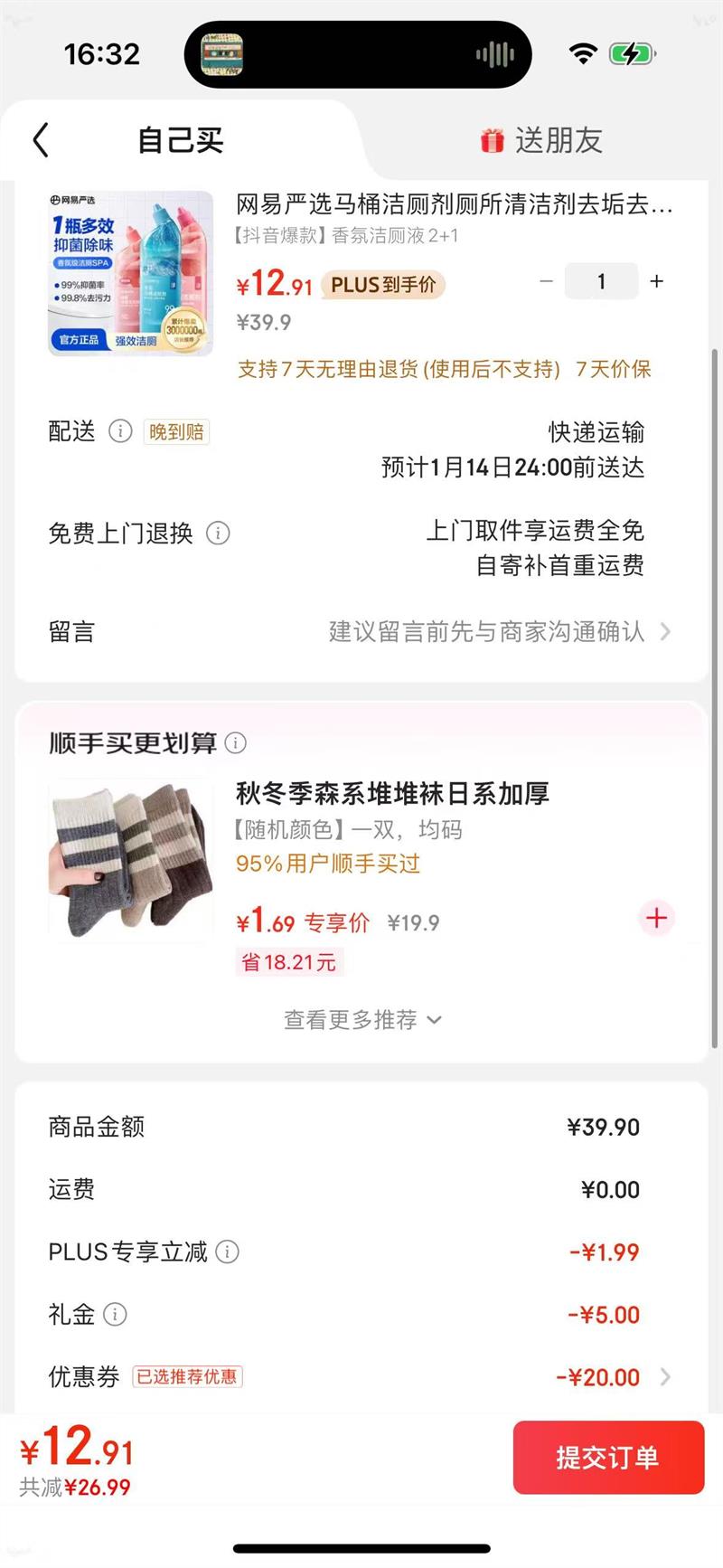 ������ѡ ��ս��Һ 500g*3ƿ�Ż�֤��