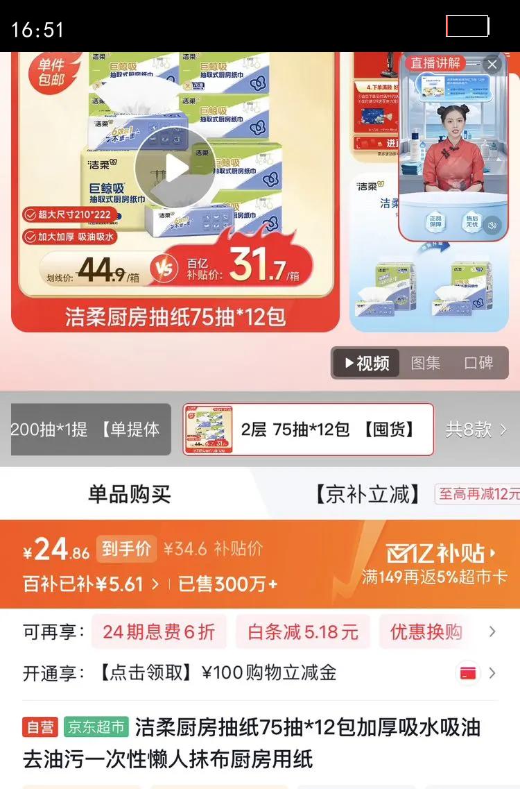 ���������ֽ75��*12���Ӻ���ˮ����ȥ����һ��������Ĩ��������ֽ�Ż�֤��