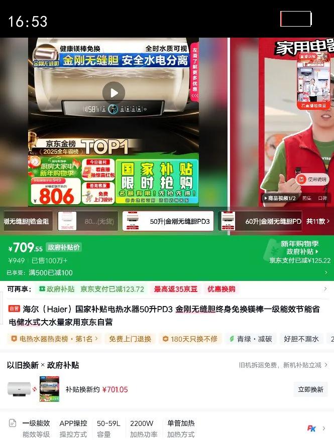 ������Haier�����Ҳ�������ˮ��50��PD3 ����޷쵨�����⻻þ��һ����Ч����ʡ�索ˮʽ��ˮ�����þ�����Ӫ�Ż�֤��